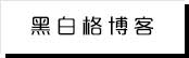 心念微型小说
