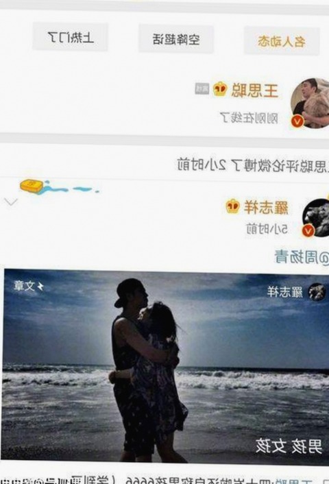 Jayinne新作引爆话题：欲望展现与争议并存的视觉盛宴