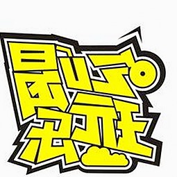 上海名校化学老师张越被曝勾引16岁学生，事件引发多方热议